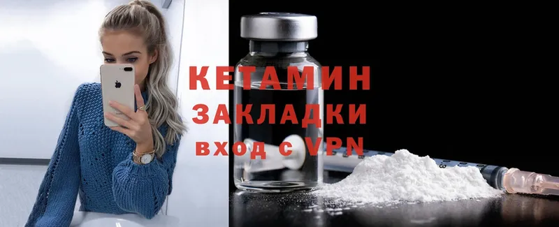 где купить наркотик  Грязовец  Кетамин ketamine 