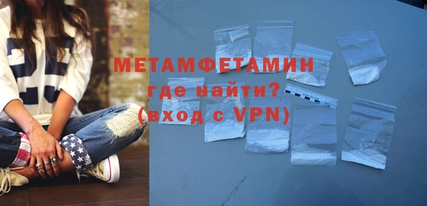 mdpv Балахна