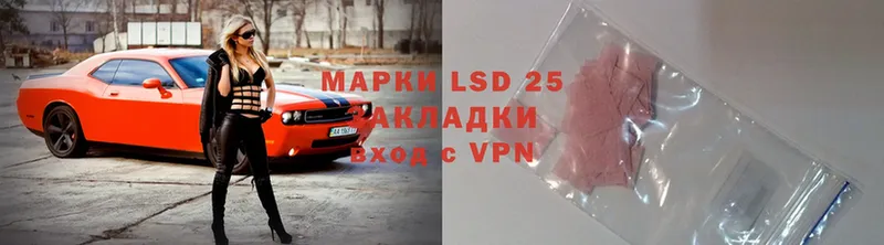 наркота  Грязовец  LSD-25 экстази ecstasy 