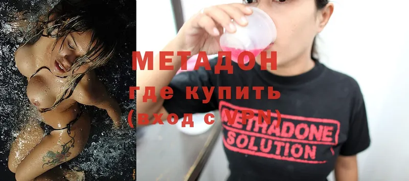 blacksprut сайт  Грязовец  Метадон methadone 